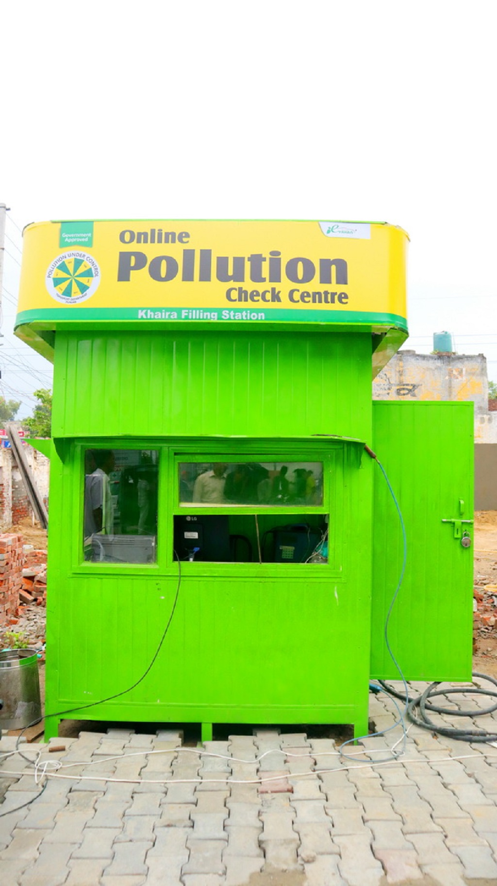 IndianOil - Rama Mandi, Jalandhar